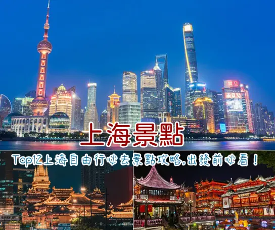 上海约会网实测：魔都周末小众清净的约会地方在哪？这5处让谈心不再尴尬